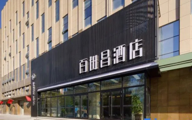 Bestow Hotel (Aolong Square of Urumqi Railway Bureau)