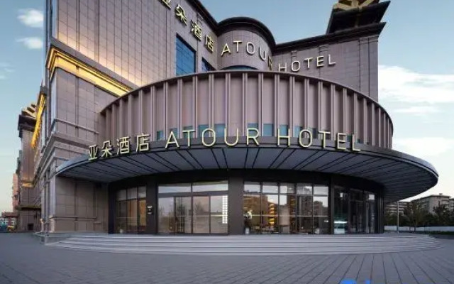 Hohhot Dazhao Temple Bao'erhan Buddha Pagoda  Atour Hotel