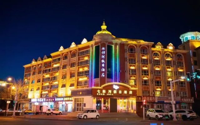 Holiday Inn Colorful River Burqin