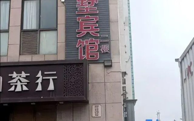 Mengguishu Hotel