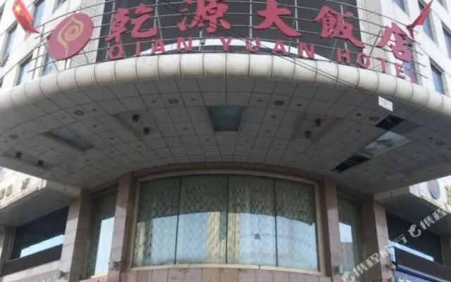 Ningdu Hotel