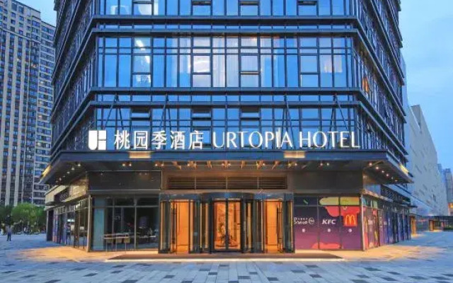 Taoyuan Ji Hotel (Nanjing Zhushanlu Subway Station Longwan Tianjie Branch)