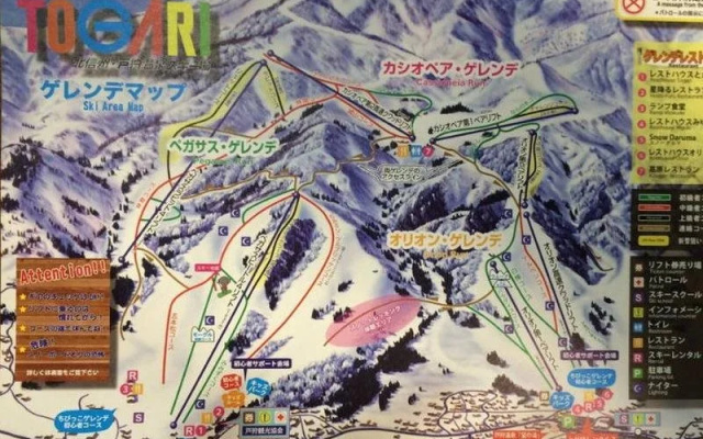 Togari Onsen Ginreiso