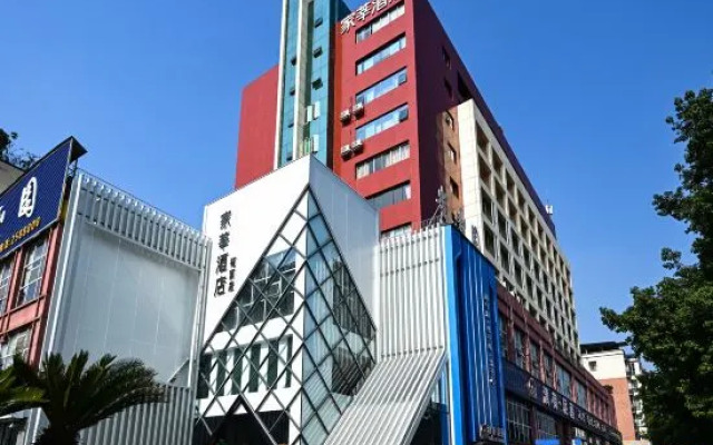 Jiaxin Hotel (Luzhou Bubugao New World)