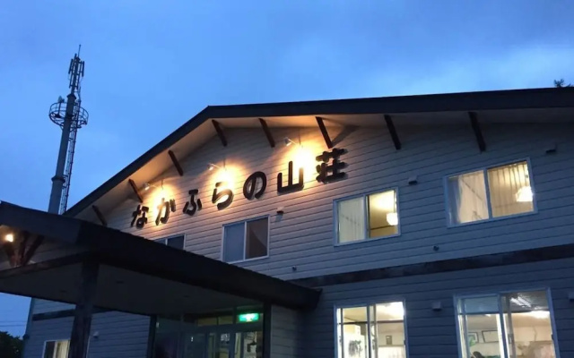 Nakafurano Sanso Hotel