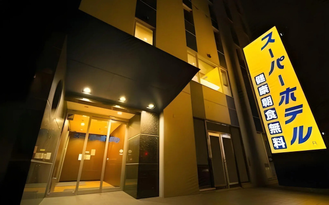 Super Hotel Hachinohe Nagayokocho