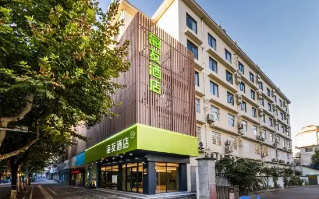 Hi Inn (Lishui Wandi Plaza Dayang Road)