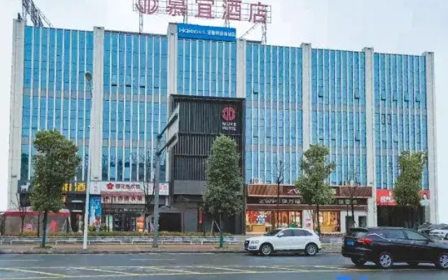 Muyi Hotel (Yueyang No.15 Middle School)
