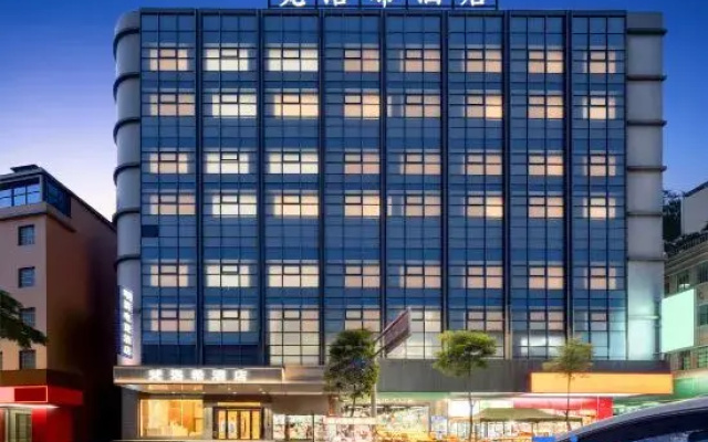 FanLuoXi Hotel (Songshan Lake Scenic Area Branch)