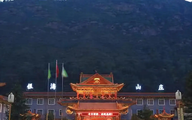 Yinhai Hotel