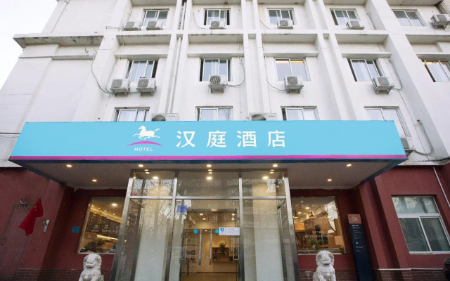 Hanting Hotel Beijing Baizhifang Bridge