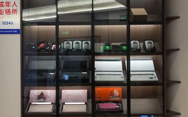Yijia E-Sports Hotel