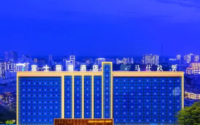 Fujiliya Hotel Kashgar Ancient City People's Square Branch