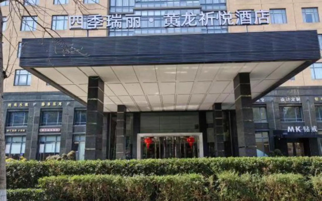 Ningbo Siji Ruili · CheerLily By Dragon