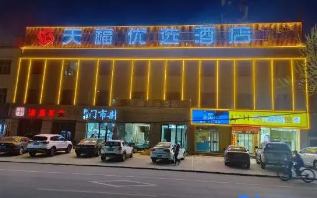 Tianfuxuan Hotel