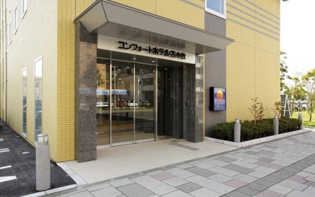 Отель Comfort Hotel Tomakomai Япония, Томакомай - отзывы, цены и фото номеров - забронировать отель Comfort Hotel Tomakomai онлайн вид на фасад
