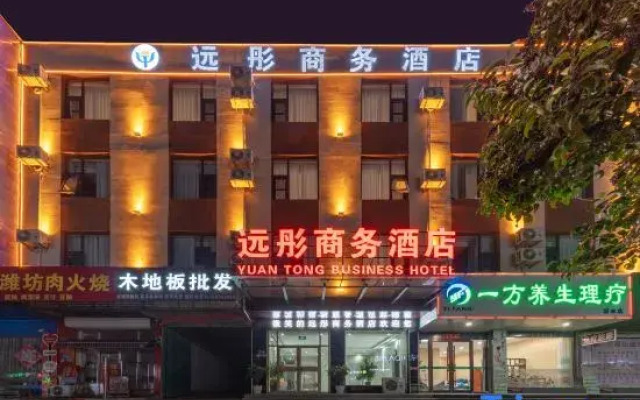 YuanTong Hotel