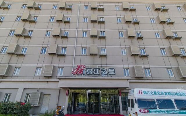 Отель Jinjiang Inn (Beijing Capital International Airport) Китай, Пекин - отзывы, цены и фото номеров - забронировать отель Jinjiang Inn (Beijing Capital International Airport) онлайн вид на фасад