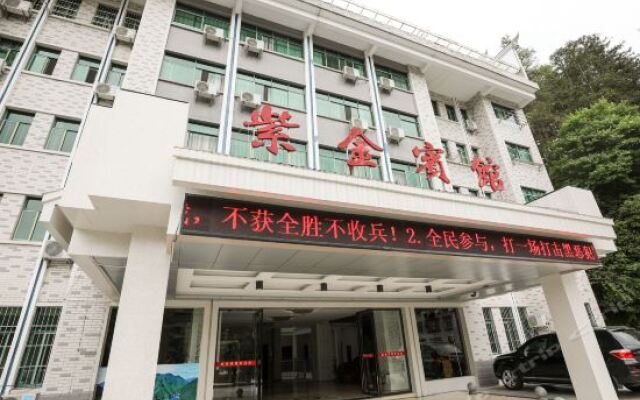 Zijin Hotel вид на фасад