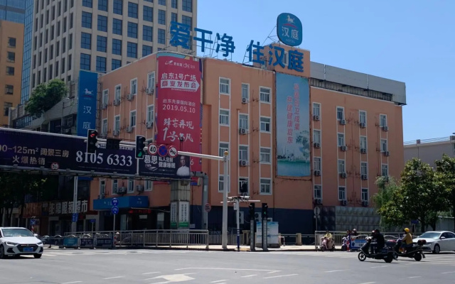 Hanting Hotel Qidong Wenfeng Dashijie