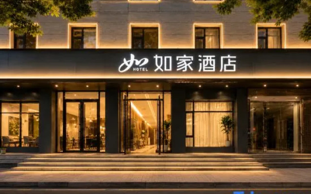 Homeinn · neo (Anyang Neihuang Zaoxiang Avenue)