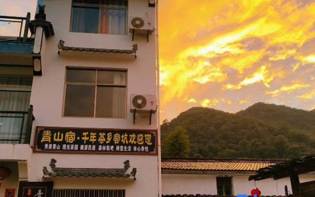 Qingshansu Homestay, Wuyuan
