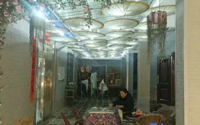 Yan's Courtyard