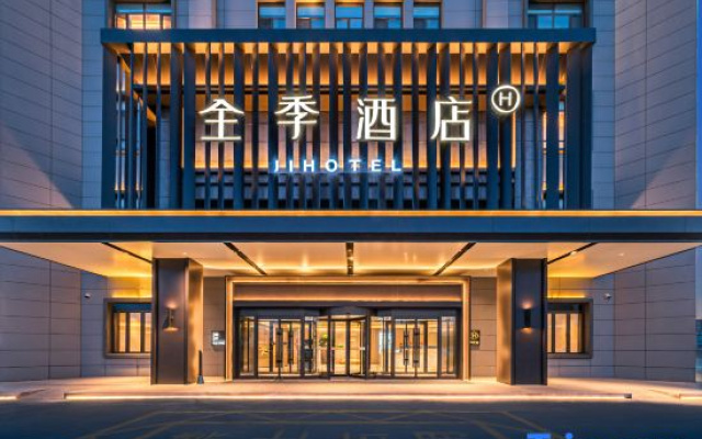 JI Hotel (Tacheng)