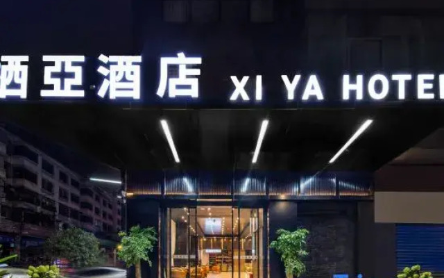 XIYA Qiya Hotel (Liupanshui High-Speed Railway Station People's Square)