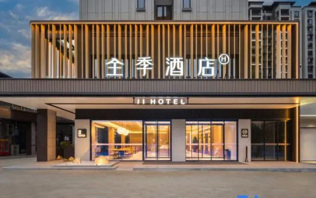 JI Hotel (Xuan'en County)