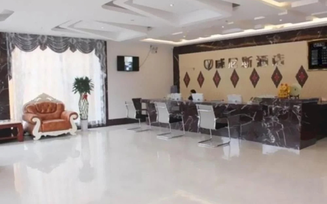 Venice Hotel Nanning