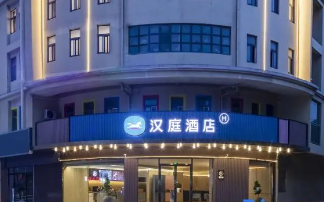 HanTing Hotel (Tongcheng Economic Development Zone Fangyuanhui)