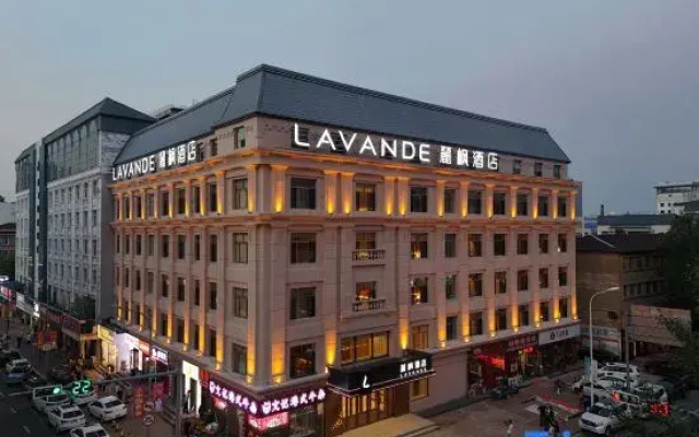 Lavande Hotel (Heihe Zhongyang Pedestrian Street)