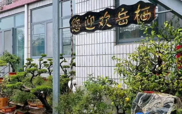 Qiyue Chinese Inn (Taishan Scenic Area Hongmen)