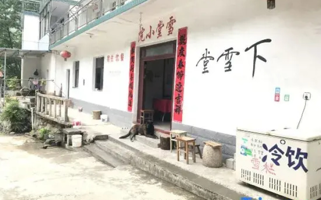 Jixi Xuetang Courtyard