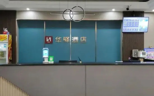 Huayi Selected Hotel