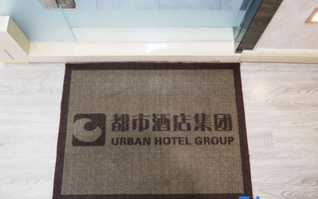 City 118 Chain Hotel (Ulanhaote Wuyi Square Store)