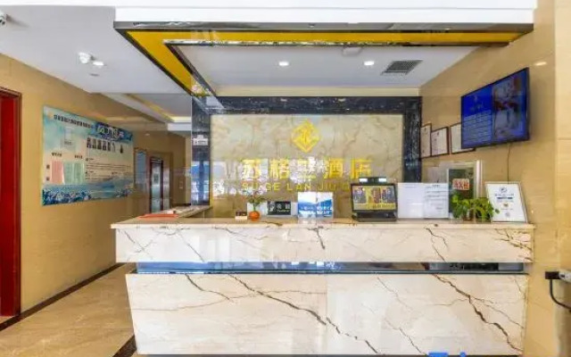 Scotland Hotel (Lanzhou College of Arts and Sciences Metro Station)