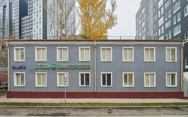 Hostel Moscow City