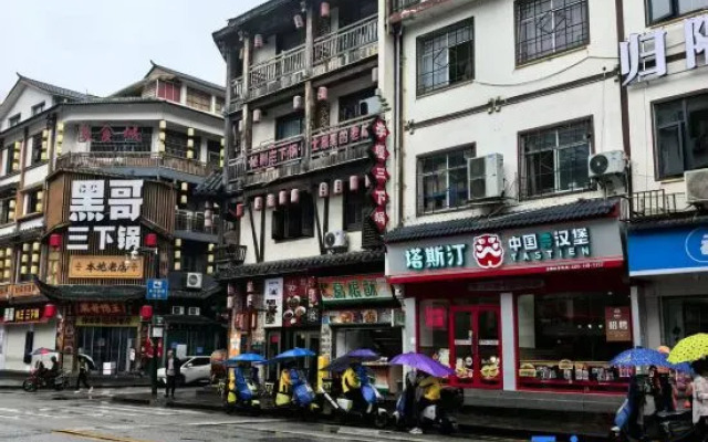 Guiyu Residence（Zhangjiajie National Forest Park·Tianzi Road）