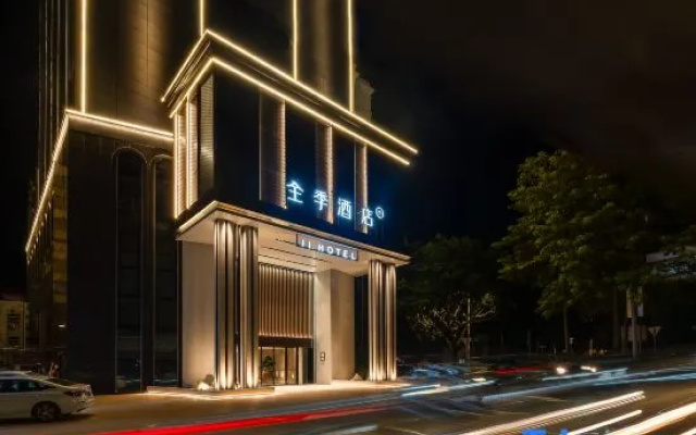 JI Hotel (Huizhou Shuidong Street Binjiang Branch)