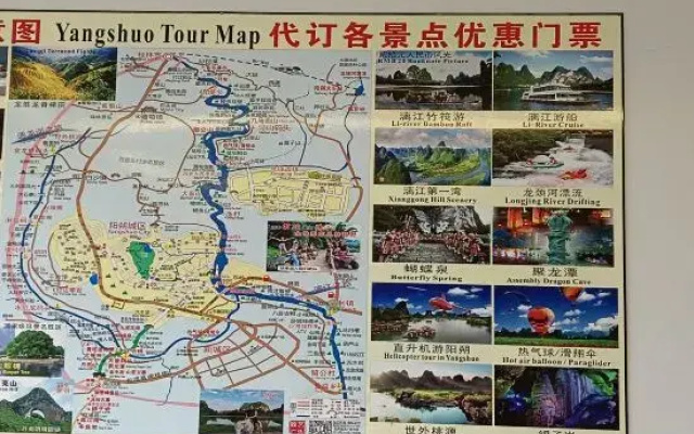 Yangshuo Pandora Hotel