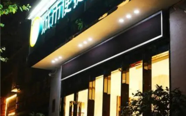 City Comfort Inn Guiyang Jiefang Road Hongtongcheng