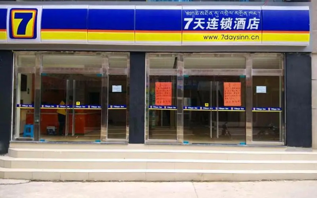 7 Days Inn·Daocheng Yading