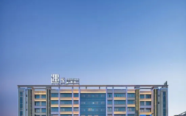 MEET JOY Yuyue  Hotel   (Wanning High-speed Railway Station)