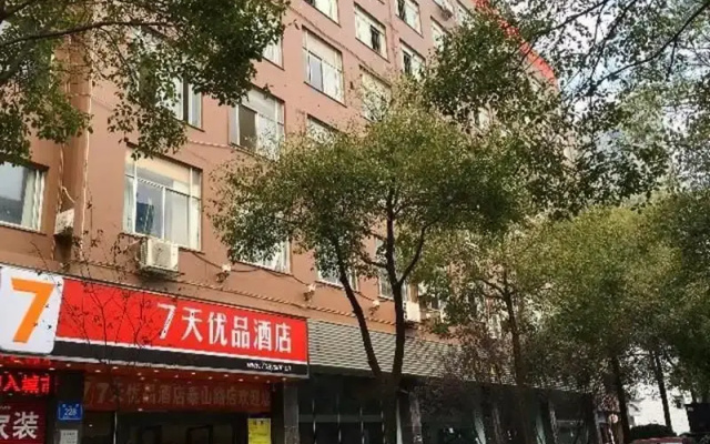 7Days Premium Zhuzhou Taishan Road
