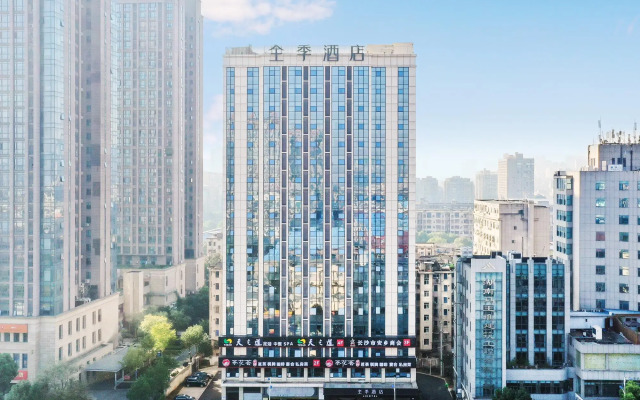 Ji Hotel Changsha Railway Station