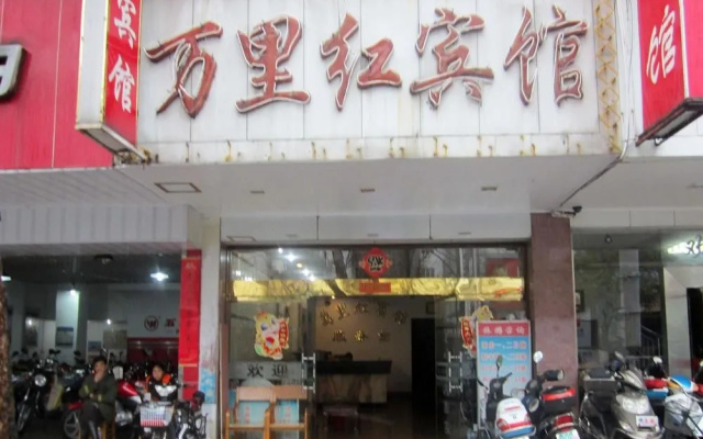 Pod Inn (Huangshan Railway Station)