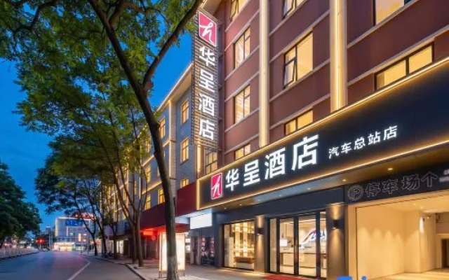 Huacheng Hotel (Bus Station)
