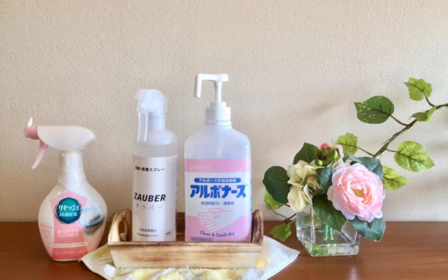 Yufu - House - Vacation STAY 89895